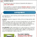 토탈자동차용품점