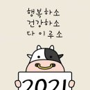 행복하소 이미지