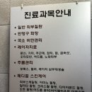 한지윤피부과의원 이미지