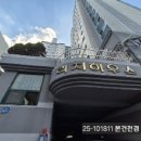 리치하우스 이미지