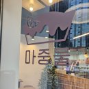 마중물문구 이미지