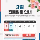 화서마디재활의학과의원 이미지