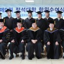 정석대학 이미지