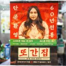 진심담다 이미지