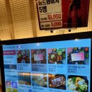 진주맛집초가산장