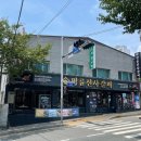 명륜진사갈비 앞 횡단보도 이미지