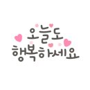 에뜰사랑부동산공인중개사사무소 이미지