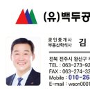 임은세탁소 이미지