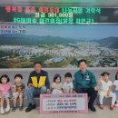 아이숲어린이집 이미지