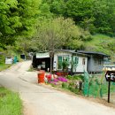 초계보건지소 이미지