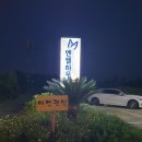 엔젤하우스 이미지