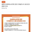 온누리주유소 이미지