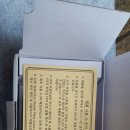 채널16 이미지