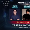 카르마