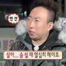 신미경정통춘천닭갈비 이미지