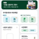 나나편의점 네이버블로그