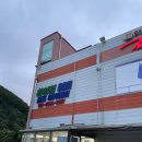 이마트24 정선사북점