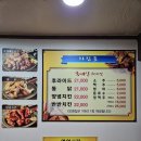 유성통닭 이미지