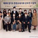 시흥에코센터