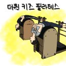 키즈필라테스 이미지