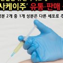 더케이약품 이미지