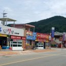 경호추어탕 - 창원시 마산회원구 회원동3길 15 | 경호추어탕
