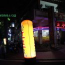 쁘띠하우스더궁 이미지