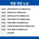 동양주공1단지 아파트 앞 이미지