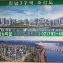 뉴경인공인중개사사무소 이미지