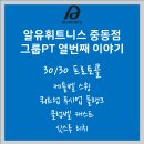 (주)알유스포츠 이미지