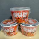 GS | GS 편의점 떡볶퀸 떡볶이 내돈내산 솔직 후기