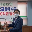 대청농협 이미지