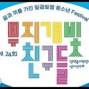 이룸이앤지 네이버블로그