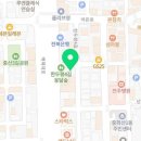 전주종로약국중화산점 이미지