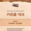 (주)태일