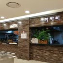 하람푸드 이미지