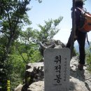 하돌목교 Daum카페