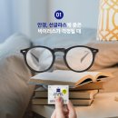 와이프렌즈 이미지