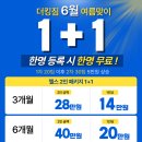 더킹짐
