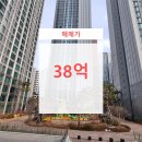 올림픽파크 포레온 매매 4단지 134㎡(50평) / 38억 / 남향로얄층 / 그린벨트뻥뷰 / 최고의 매물 이미지