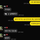 하나편의점 - 남양주시 진건오남로 668-15 | CU 포켓몬 몬스터볼 소다맛 음료 편의점 신상 후기 | 랜덤 피규어 굿즈 언박싱