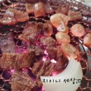걸구 곱창