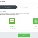 [상상] 인스타그램 공동구매 수익창출 | 애드포스트 승인, 포스팅 ‘단 1개’로 24시간 내에 통과한 후기