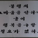 광성사 이미지