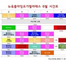 뉴욕필라테스& 요가 이미지