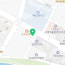 한국타이어 정관점 이미지