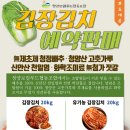 청양로컬푸드협동조합