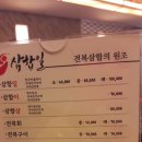 용궁삼합일 이미지