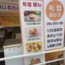 구하니 커피 이미지