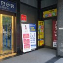 세영식당 이미지